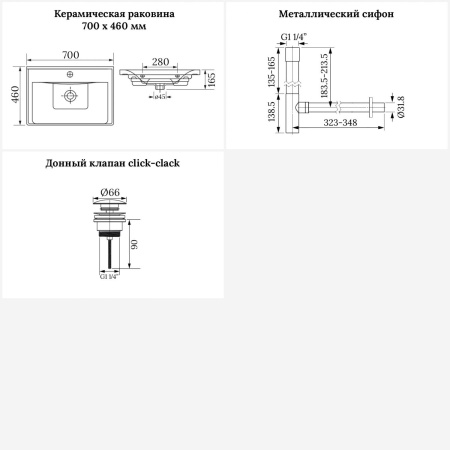 Раковина для ванной Wellsee FreeDom 201001511 в наборе 3 в 1: прямоугольная раковина белого глянцевого цвета, сифон, донный клапан в цвете хром