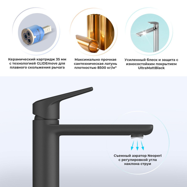 Смеситель для раковины (умывальника) Wellsee ICON! for life 182302000, латунный, однорычажный, высота/длина излива 112/130 мм (цвет матовый черный)