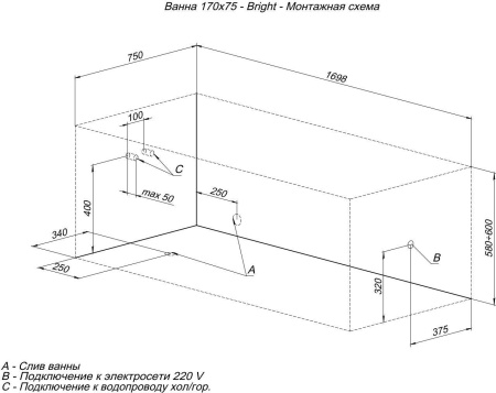 Акриловая ванна Aquanet Bright 170x75 (с каркасом)