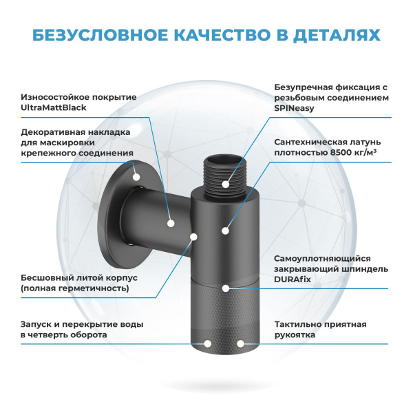 Латунные угловые кран-вентили для подключения смесителя Wellsee Drainage System 182147001, 2 шт, резьба 1/2"x 3/8", с отражателями, цвет матовый черный