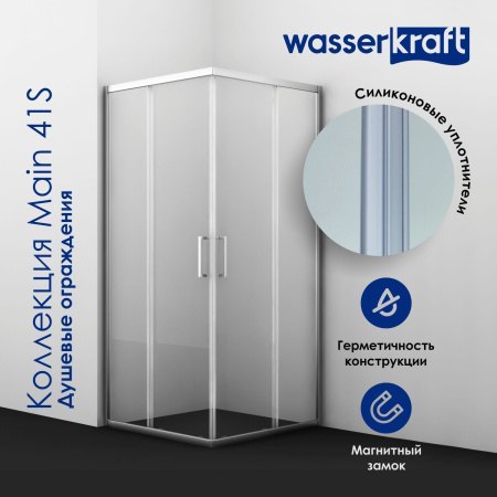 Душевая дверь WasserKRAFT Main 41S05