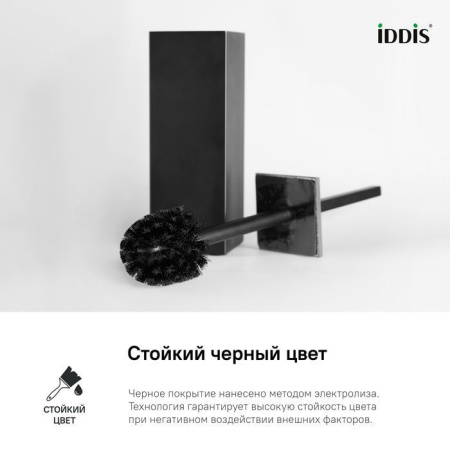 Ершик для туалета IDDIS вставка из белого камня On-X ONXBL00i47