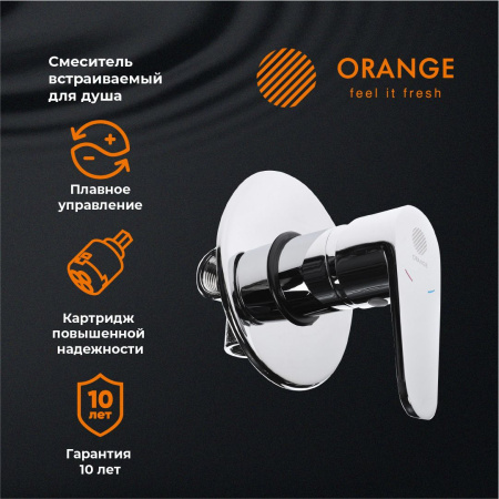 Orange PR22400cr встраиваемый смеситель для душа