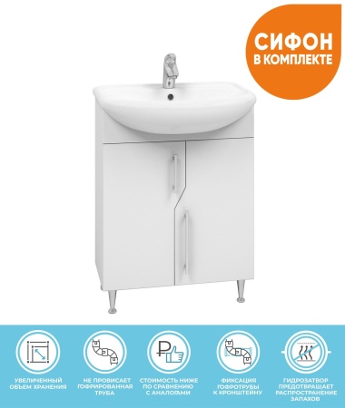 Тумба под раковину напольная VIGO Grand tn.GRA.BAL.55.2D, 55 см