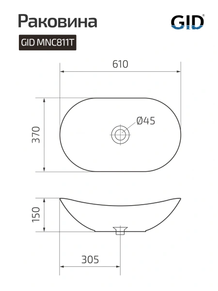 Раковина накладная Gid Mnc811T