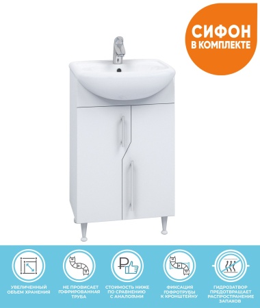 Тумба под раковину напольная VIGO Grand tn.GRA.UYU.45.2D, 45 см