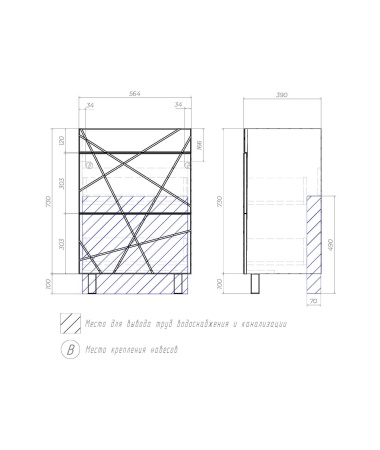 Тумба под раковину напольная VIGO Geometry tn.GEO.FOS.60.2Y бетон, 60 см