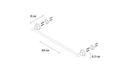 Полотенцедержатель трубчатый Fixsen Bogema FX-78501 60 см