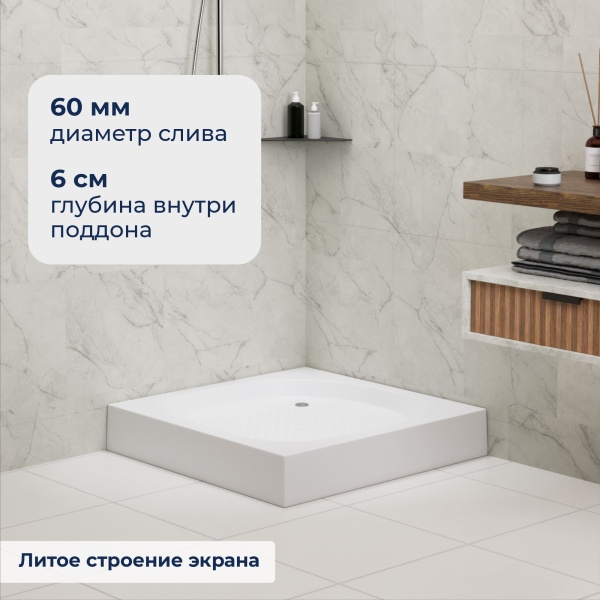 Душевой поддон квадратный RGW LUX/TN, 900x900