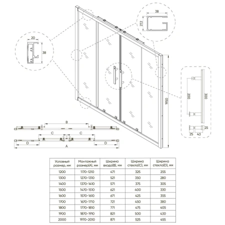 Душевая дверь Veconi Evo 400 CH, 1700x1950, хром, стекло прозрачное
