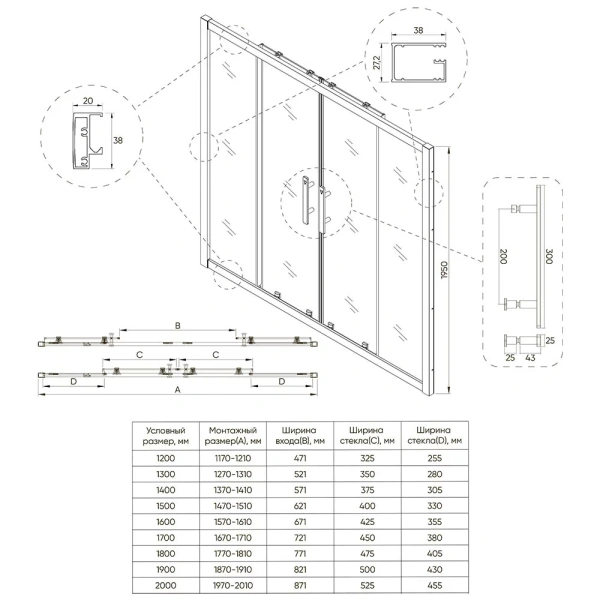 Душевая дверь Veconi Evo 400 CH, 1700x1950, хром, стекло прозрачное