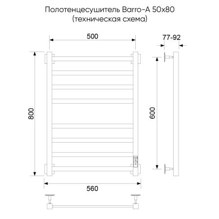 Полотенцесушитель электрический Barro-A, 50/80, графит брашинг