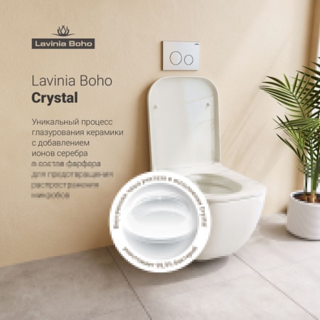 Комплект инсталляции и унитаза 7 в 1 Lavinia Boho Relfix One Rimless 75110129
