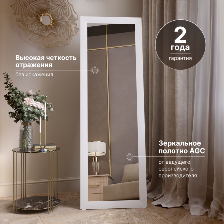 Зеркало DIWO Краснодар Осло 150 белое