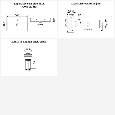 Раковина для ванной Wellsee Graceful Pro 201001360 в наборе 3 в 1: прямоугольная раковина белого глянцевого цвета, сифон, донный клапан в цвете матовый белый