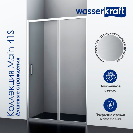Душевая дверь WasserKRAFT Main 41S05