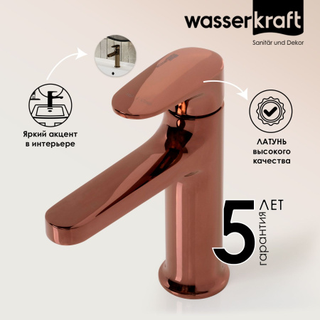 Смеситель для раковины Wasserkraft Asphe 7703
