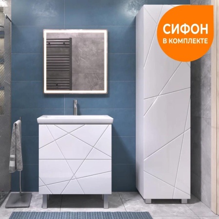 Тумба под раковину напольная VIGO Geometry 016, 70 см