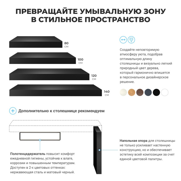 Раковина 42 см со столешницей 120 см Wellsee Pure BY Wellsee 201010966 в наборе 10 в 1: столешница, раковина, высокий смеситель, сифон, выпуск, кран-вентили, аксессуары (цвет хром)