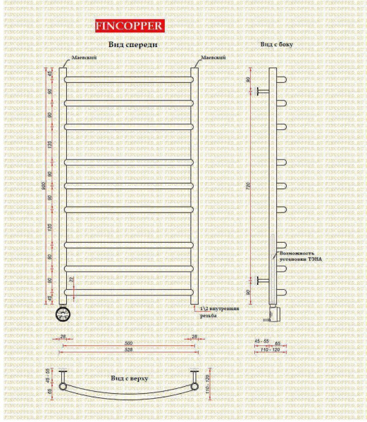 Полотенцесушитель водяной Fincopper FC 900х500 черный RAL 9005, 9 перекладин, нижнее подключение угловые гайка/штуцер 1/2'х3/4' с чашками и эксентриками