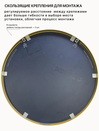 Зеркало EMZE Shine D70 (золото)