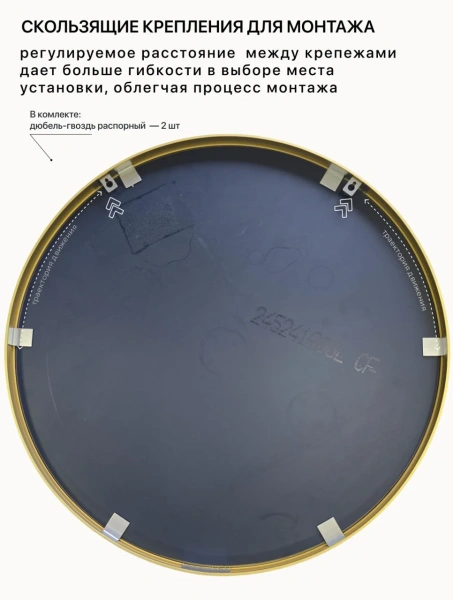 Зеркало EMZE Shine D70 (золото)