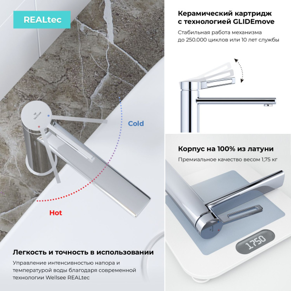 Раковина 42 см со столешницей 120 см Wellsee Pure BY Wellsee 201010966 в наборе 10 в 1: столешница, раковина, высокий смеситель, сифон, выпуск, кран-вентили, аксессуары (цвет хром)