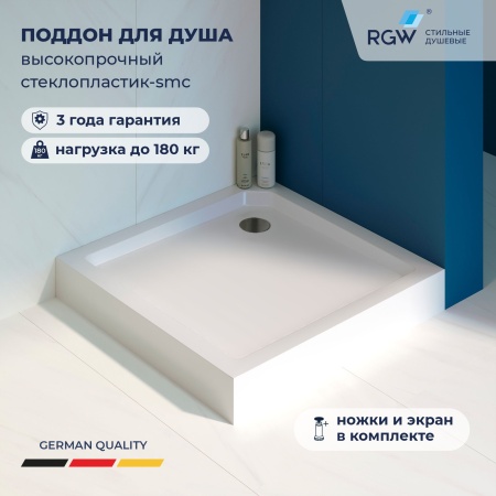 Душевой поддон квадратный RGW SMC-C-088 Белый, 900x900