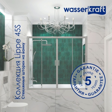 Стеклянная шторка на ванну WasserKRAFT Lippe 45S02-170