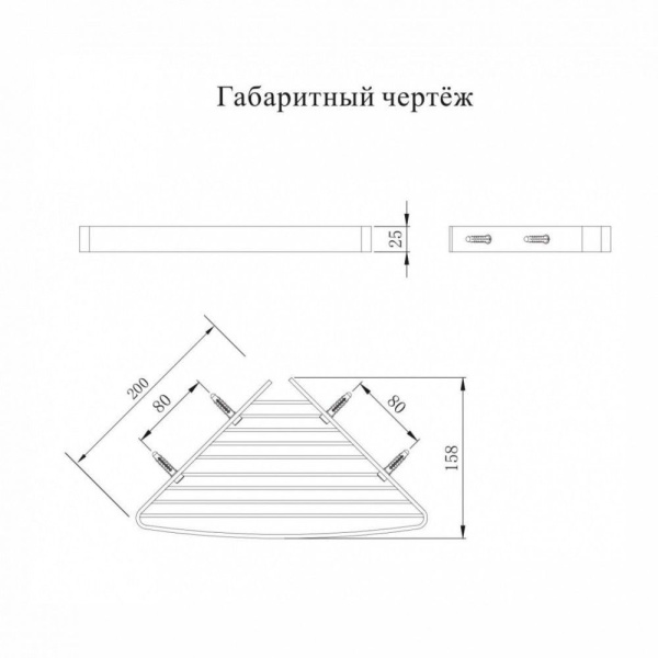 Полка корзина угловая Grocenberg AC0095GO, золото