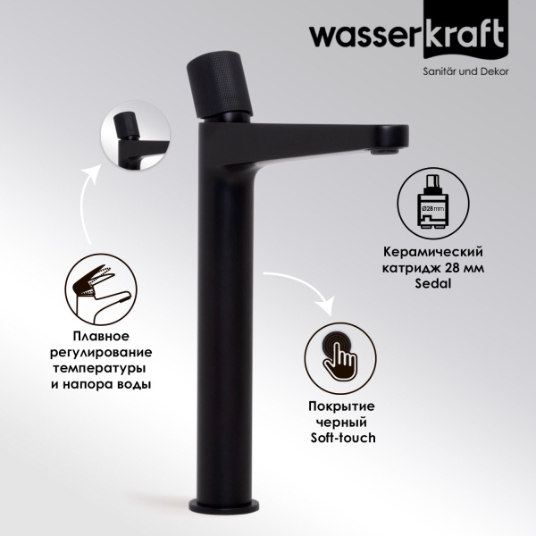Смеситель для раковины Wasserkraft Fulda 5203H