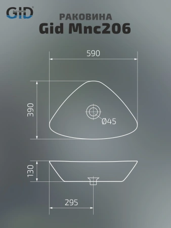 Раковина накладная Gid Mnc206