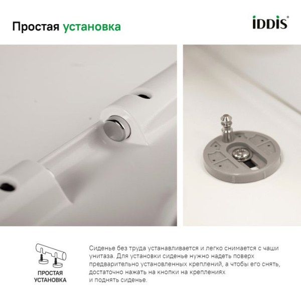 Сиденье для унитаза soft close дюропласт IDDIS 136 ID 136 Dp Sc