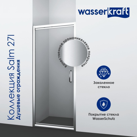 Душевой уголок WasserKRAFT Salm 27I02