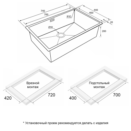 Мойка нерж. сталь NEXT 74 UNI, PM217444-GM, воронёная сталь, 740х440мм, Paulmark 1,2мм