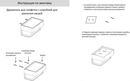 Настенный бумагодержатель плоский Grocenberg AC0050 (Золото матовый)