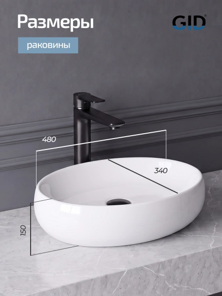 Раковина накладная Gid N9030b