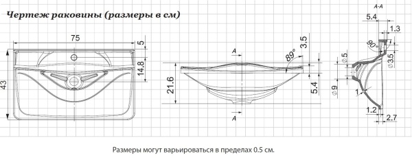 Раковина Andrea iva 75 2214945000348