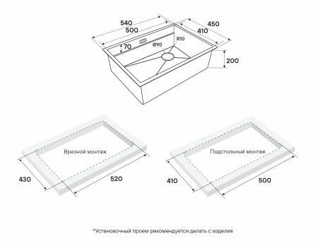 Мойка нерж. сталь NEXT-MULTI SINK 54 UNI, PM785445-LG, светлое золото, 540х450мм, Paulmark