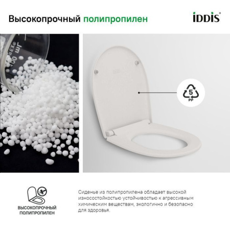 Сиденье из полипропилена IDDIS Soft Close 004 004PPS3i31
