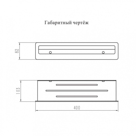 Полка Grocenberg AC0085BG, графит