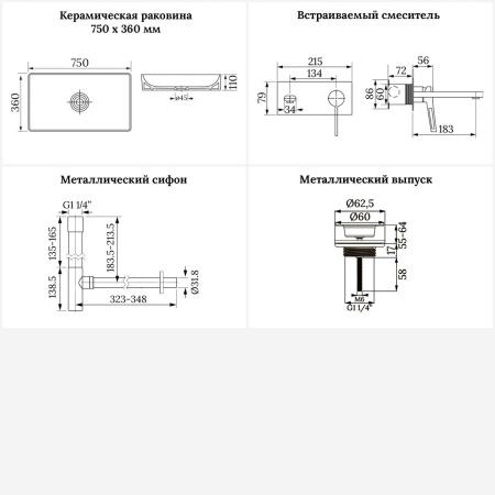 Раковина для ванной Wellsee Pure BY Wellsee 201006509 в наборе 8 в 1: раковина белого глянцевого цвета, встраиваемый смеситель, сифон, выпуск, аксессуары (цвет набора розовое золото)