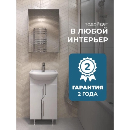 Тумба под раковину напольная VIGO Turin 223, 45 см