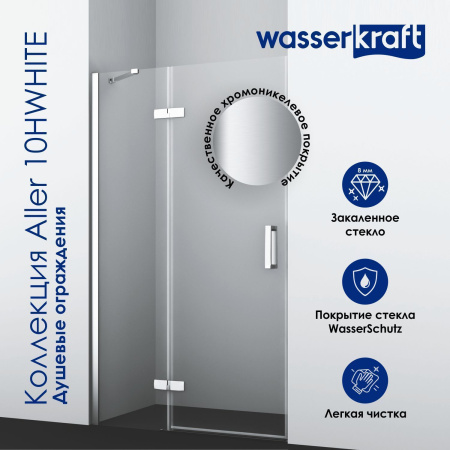 Душевой уголок WasserKRAFT AllerWHITE 10H10RWHITE