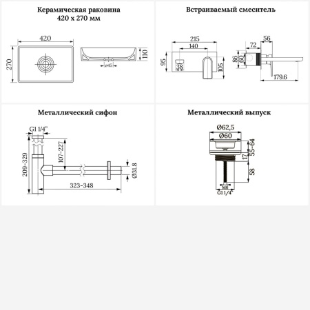 Раковина для ванной Wellsee Pure BY Wellsee 201006329 в наборе 8 в 1: раковина белого глянцевого цвета, встраиваемый смеситель, сифон, выпуск, аксессуары (цвет набора розовое золото)