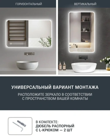Зеркало EMZE Led Смартфон с подсветкой и УФ-окантовкой 50x100 (белый)