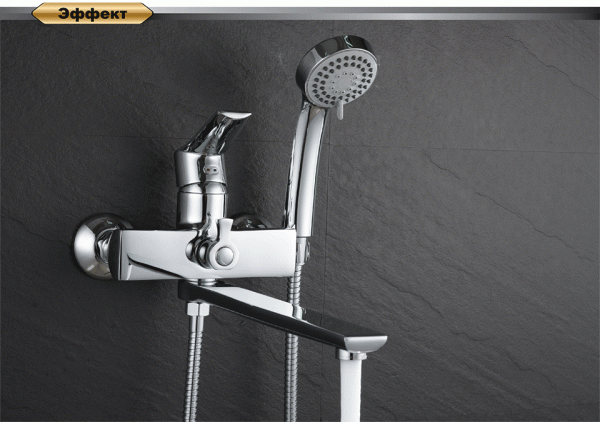 Смеситель для ванны D&K Rhein Mosel DA1263301