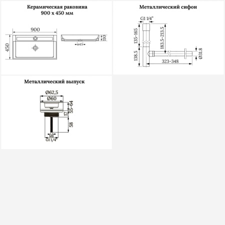 Раковина для ванной Wellsee Bromance 201001814 в наборе 3 в 1: прямоугольная раковина белого глянцевого цвета, сифон, выпуск в цвете розовое золото
