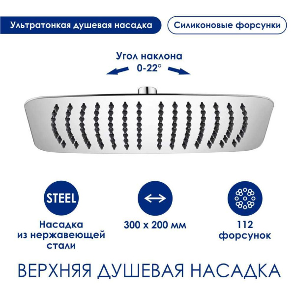 A113.069.127.CH Thermo Душевой комплект WasserKRAFT с термостатическим смесителем