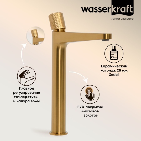 Смеситель для раковины Wasserkraft Schunter 8203H